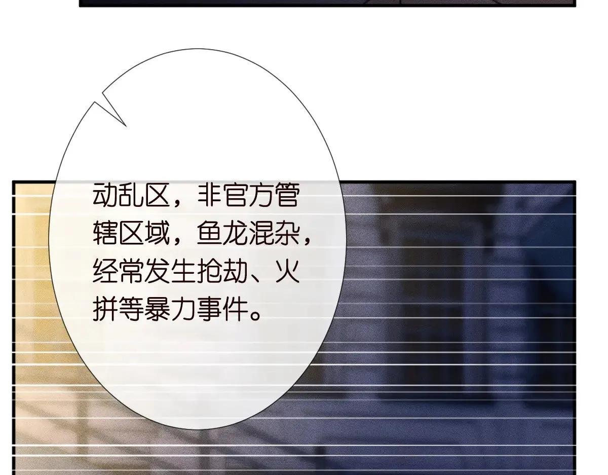 第312 听话，等我74