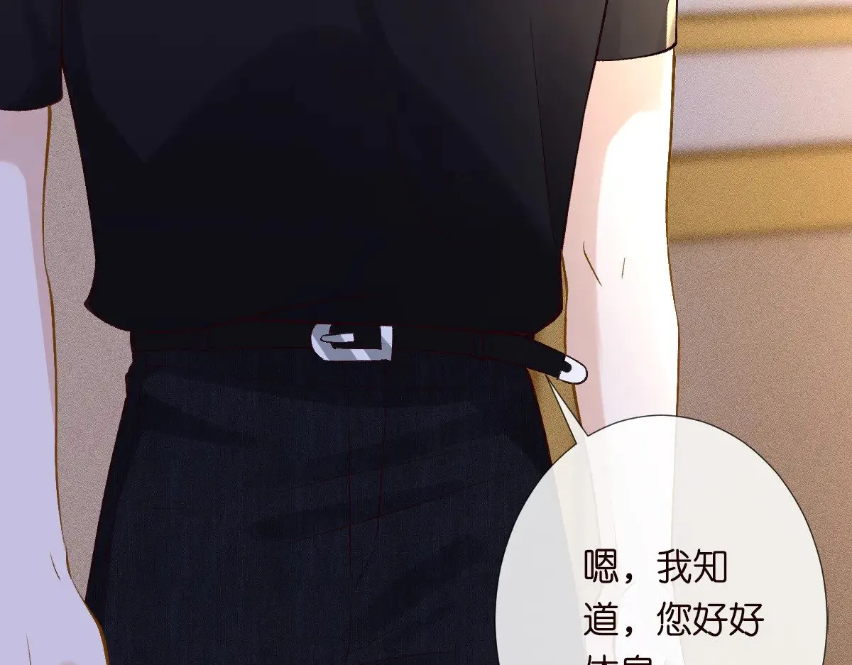 第315 霍杳的秘密87
