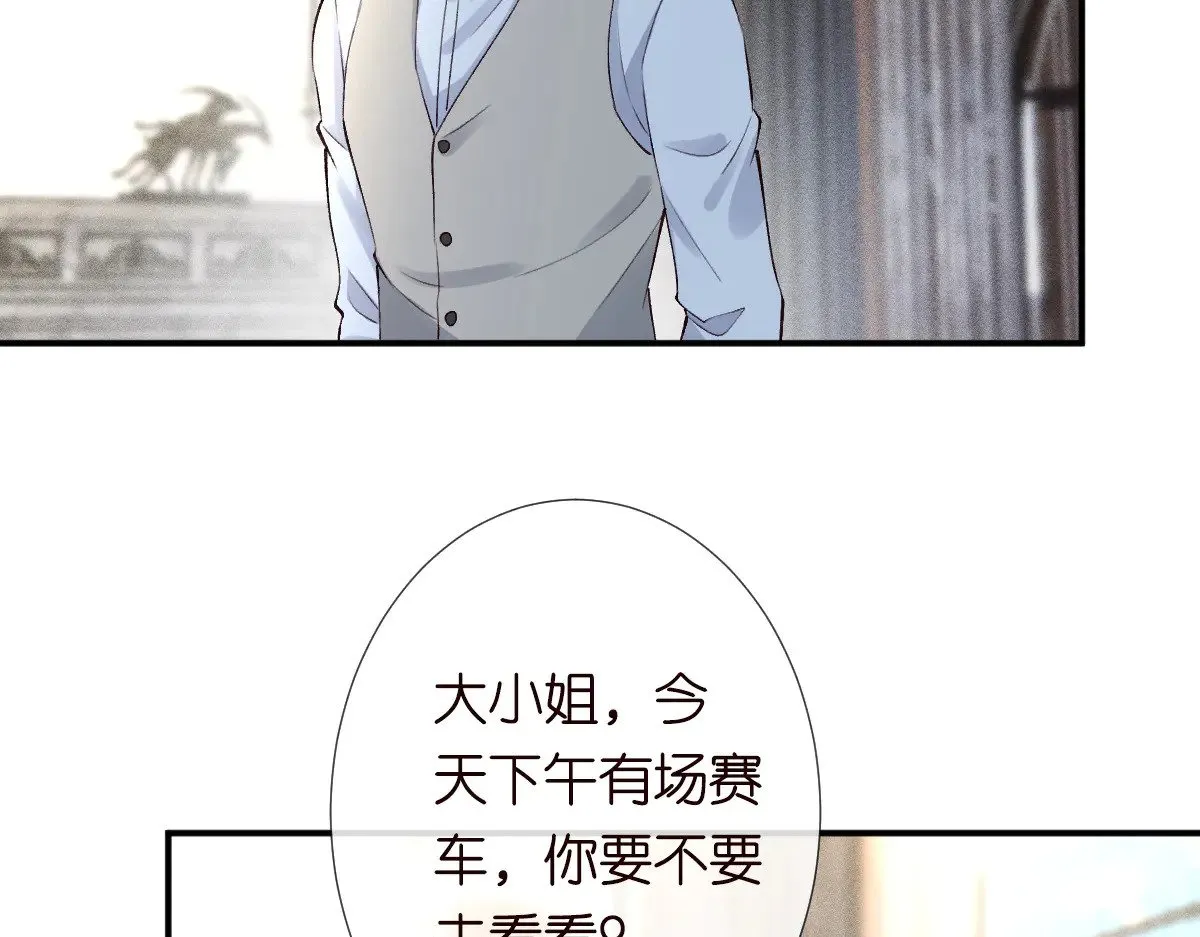 第319 撮合71