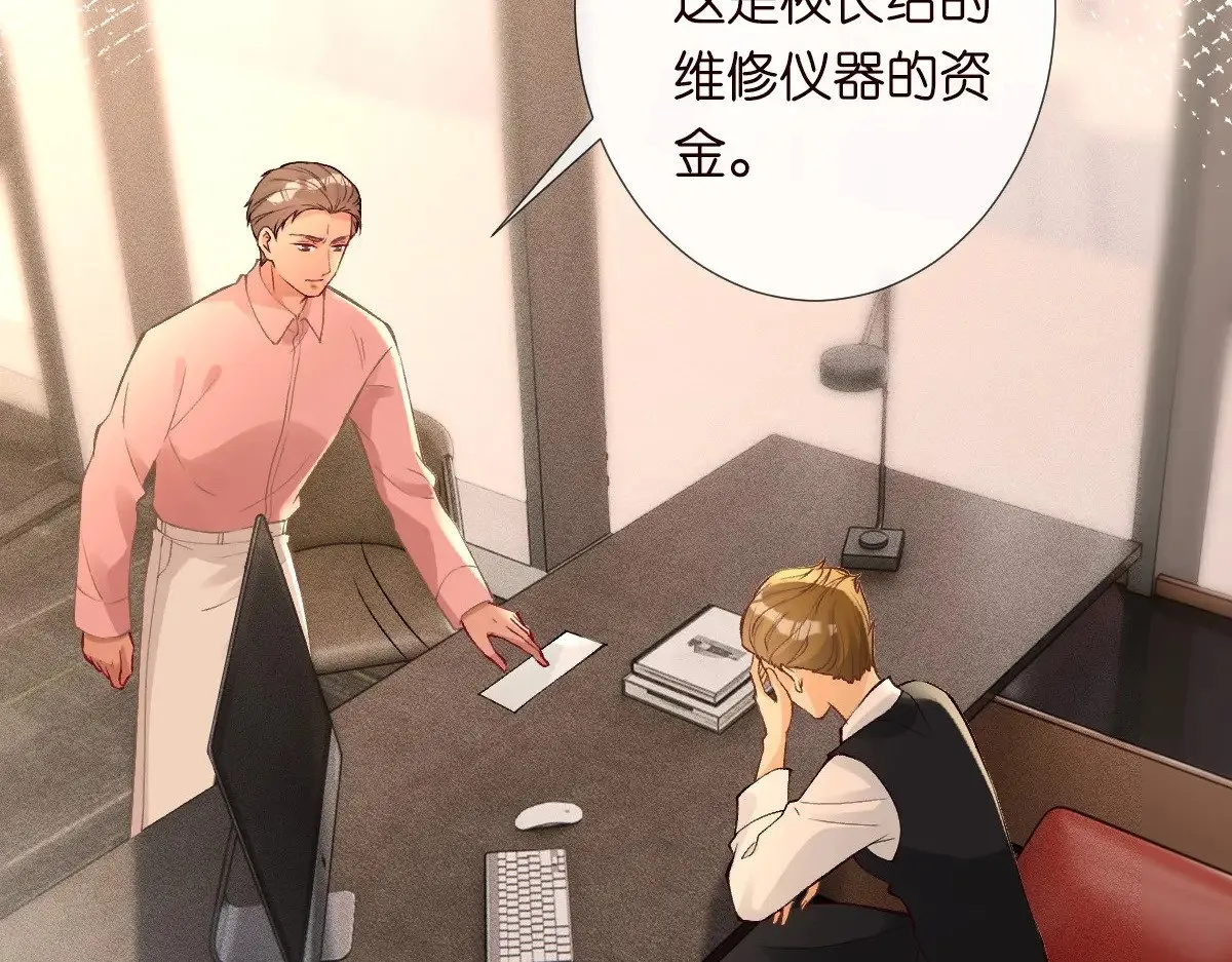 第307 他身上的香水味7