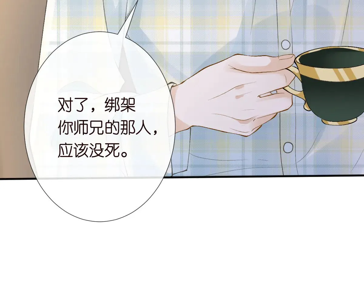 第317 收买人心75