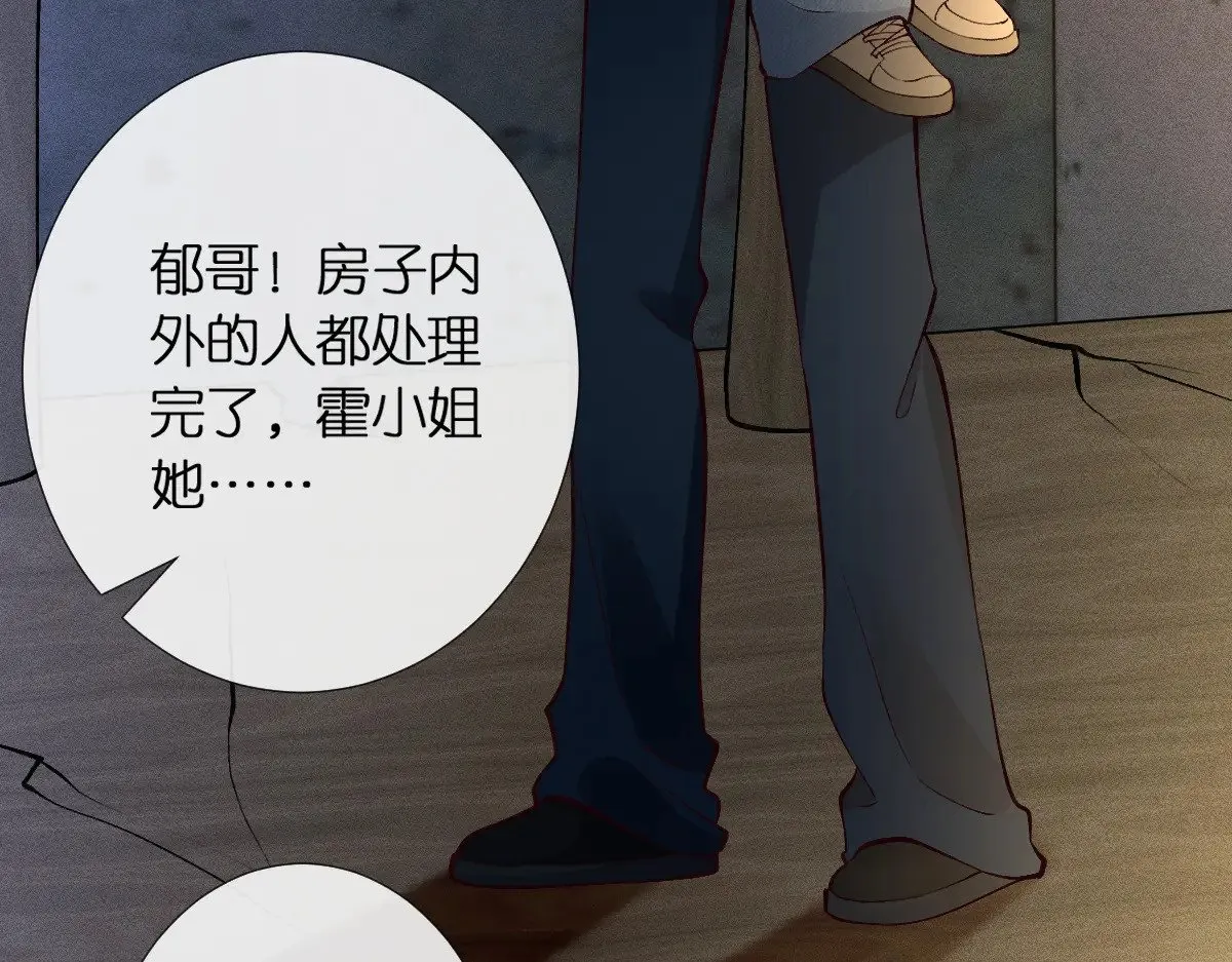第314 异常昏迷58