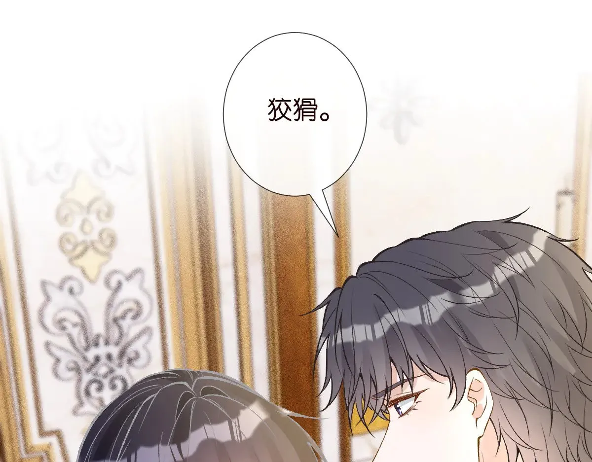 第316 男朋友的安全第一48
