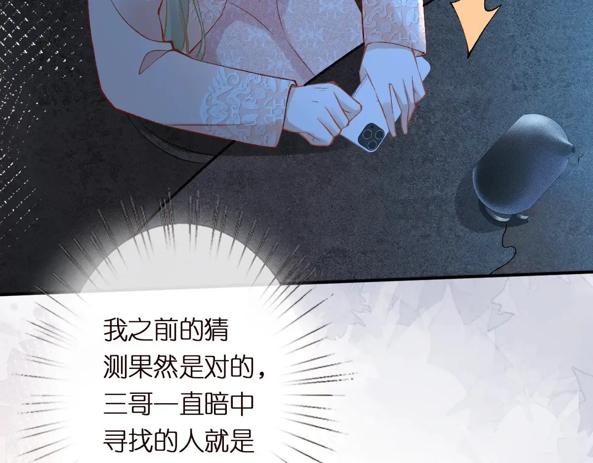 第309 钓鱼99