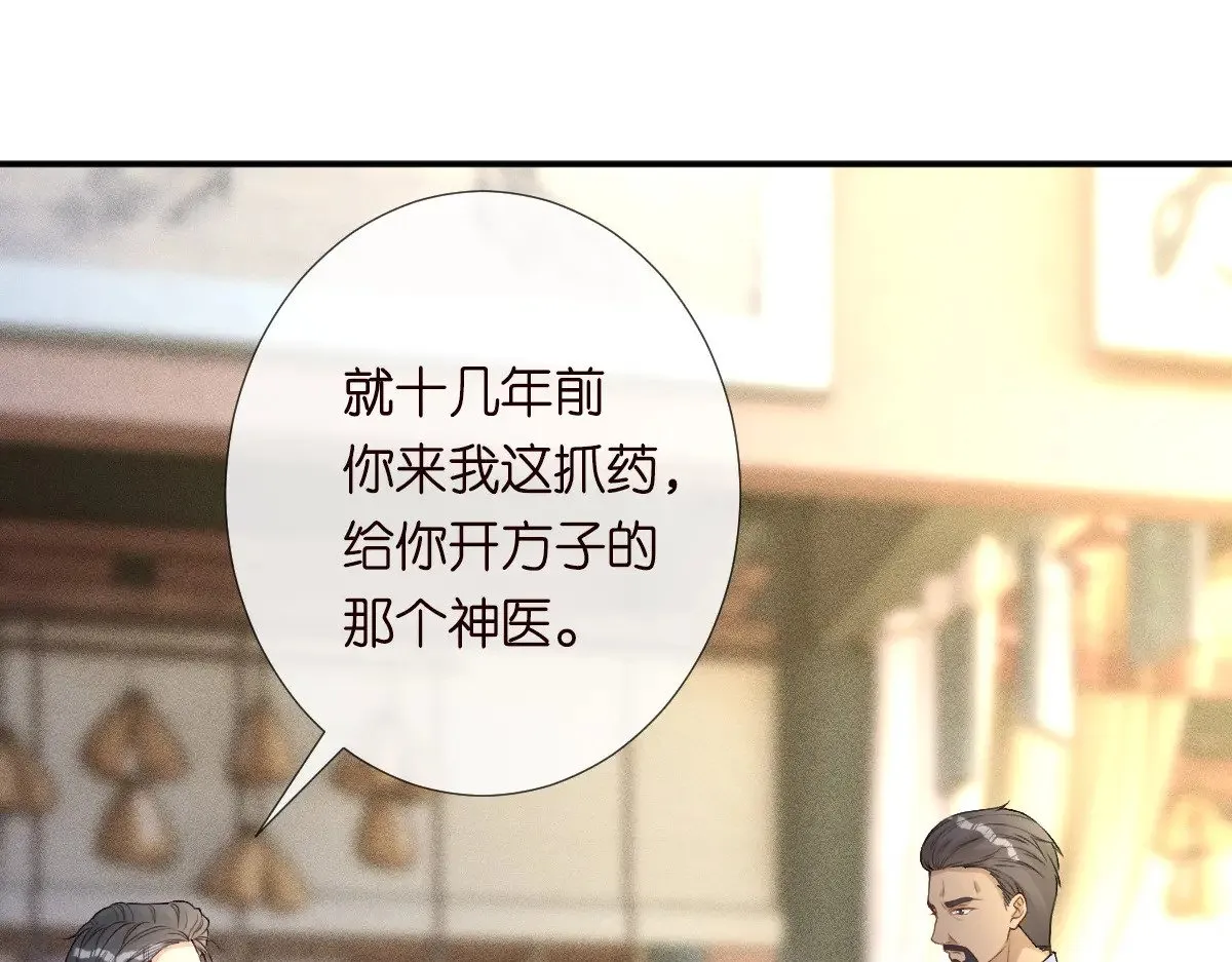 第320 小本生意不打折103