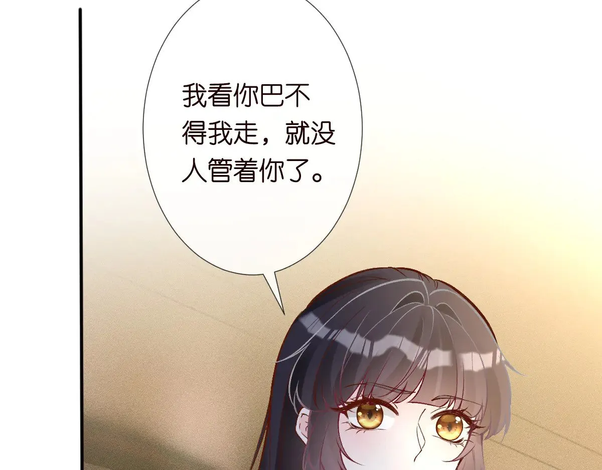第319 撮合28