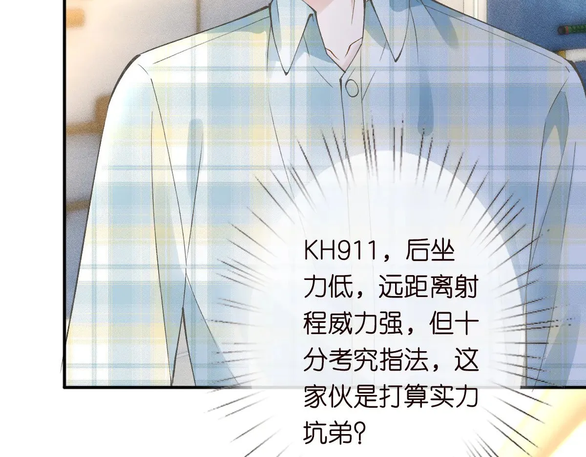 第318 猛女该玩的东西44
