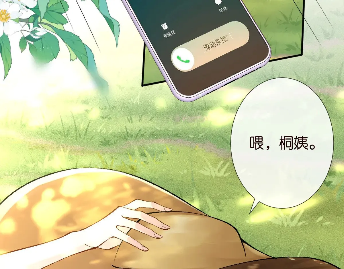 第319 撮合42
