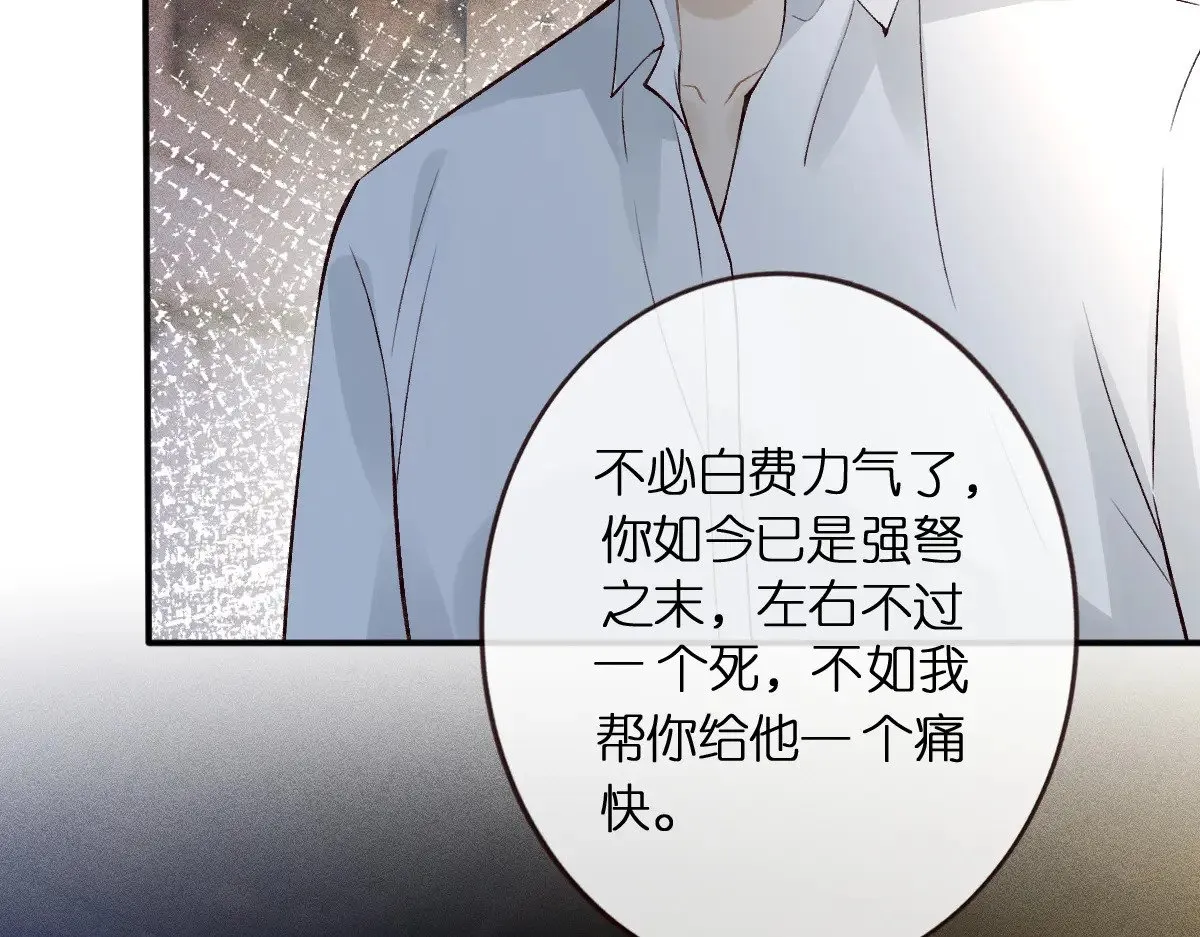 第314 异常昏迷8