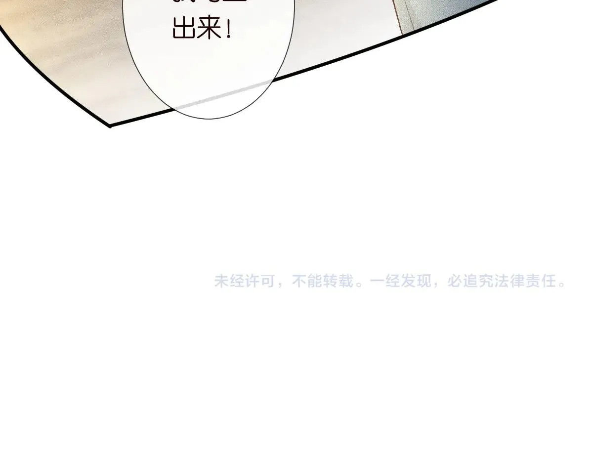 第311 男友快递❤103
