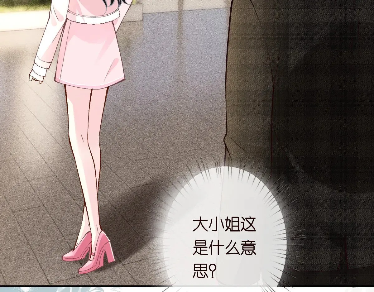 第310 芈桐原名上官桐19