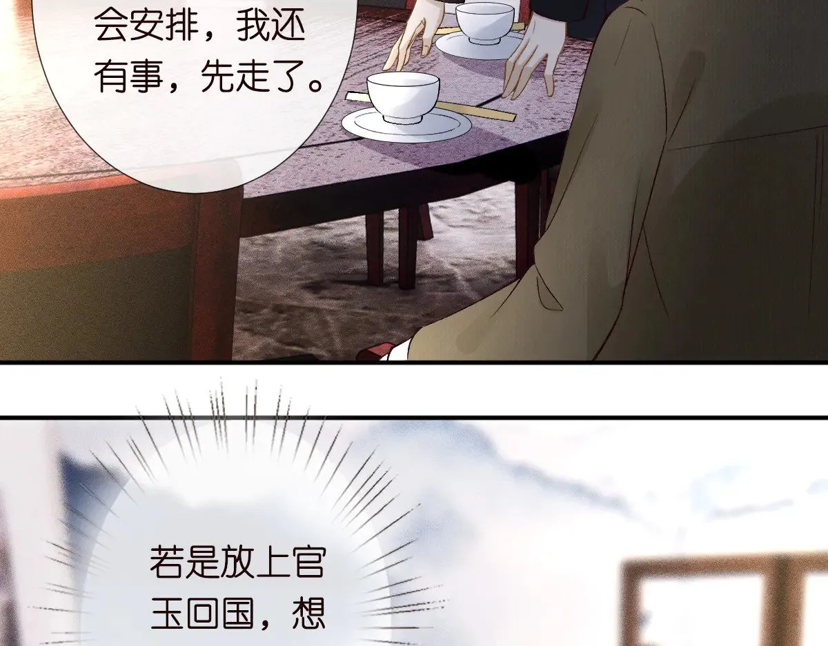 第311 男友快递❤18
