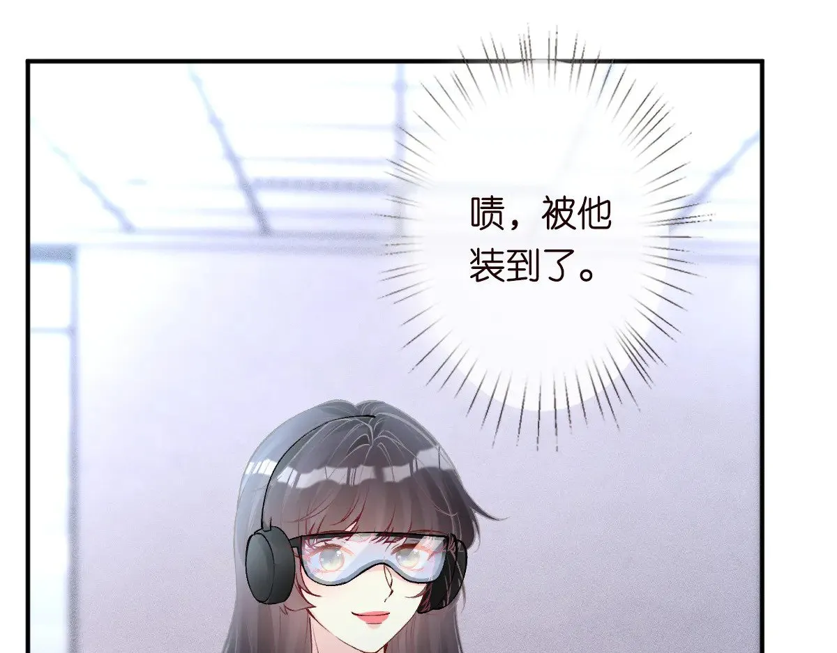 第318 猛女该玩的东西89