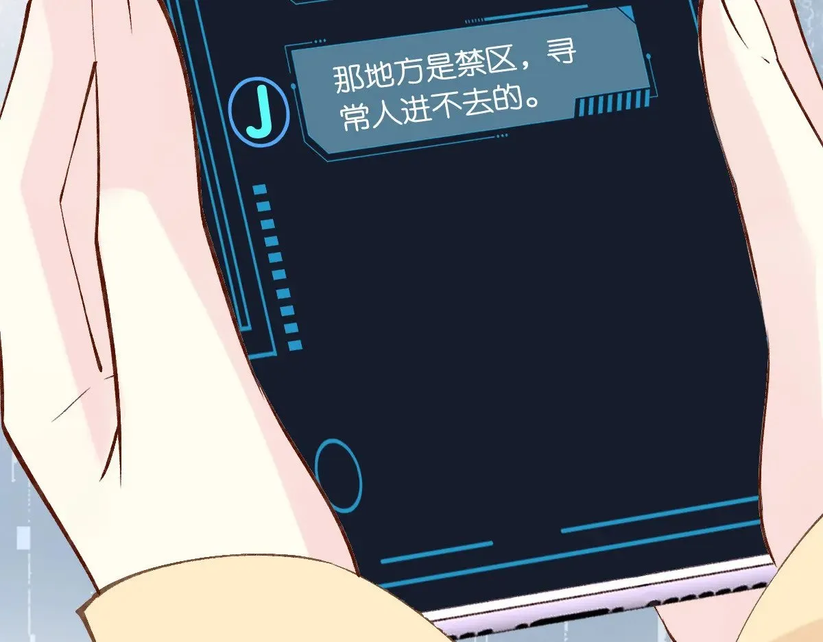第307 他身上的香水味66