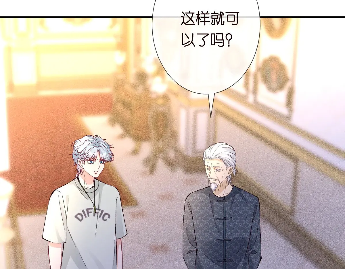 第315 霍杳的秘密72