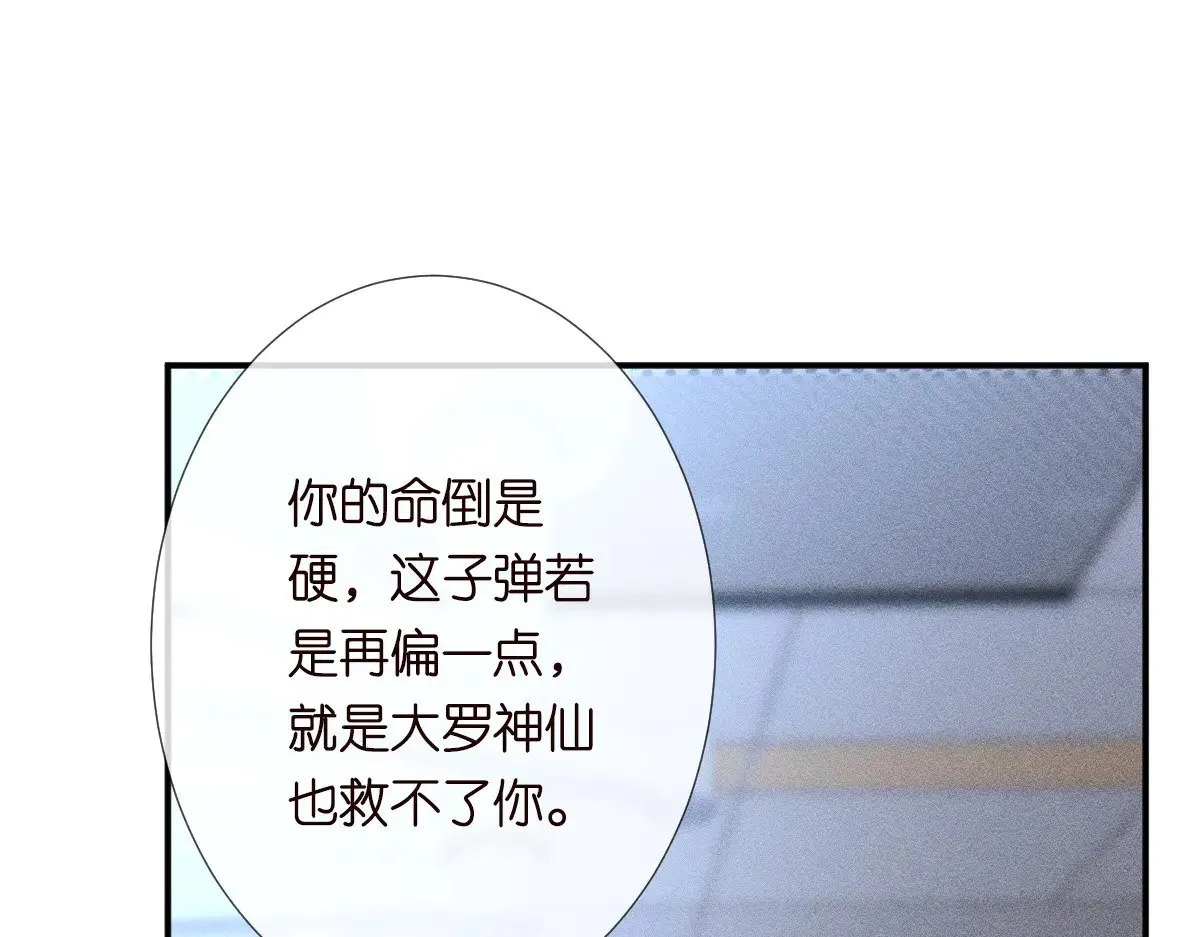 第315 霍杳的秘密4