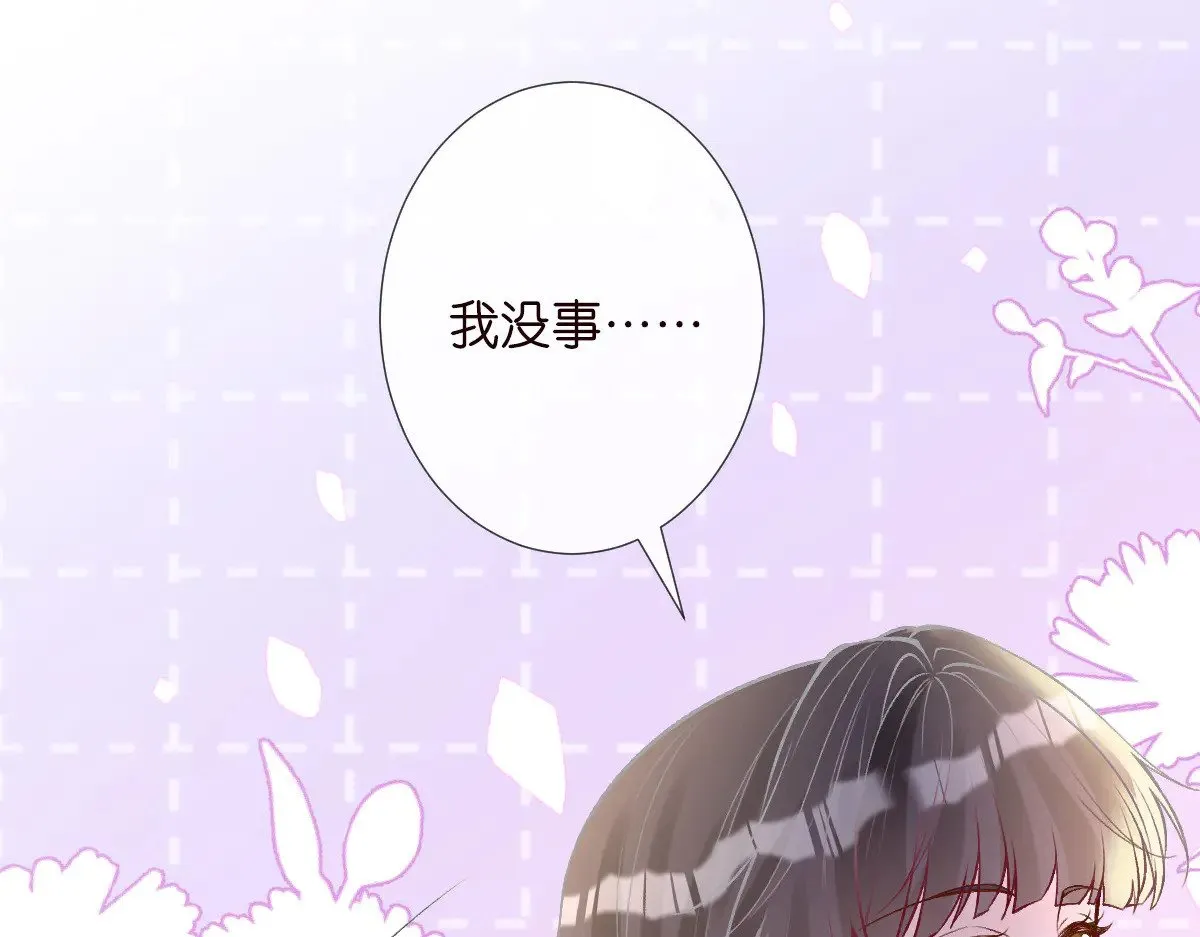 第316 男朋友的安全第一22