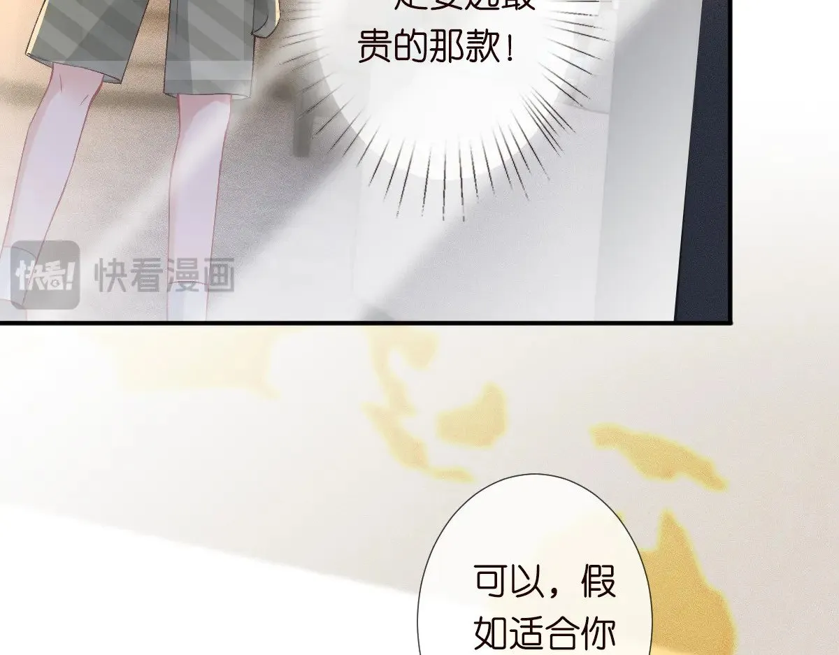 第317 收买人心66