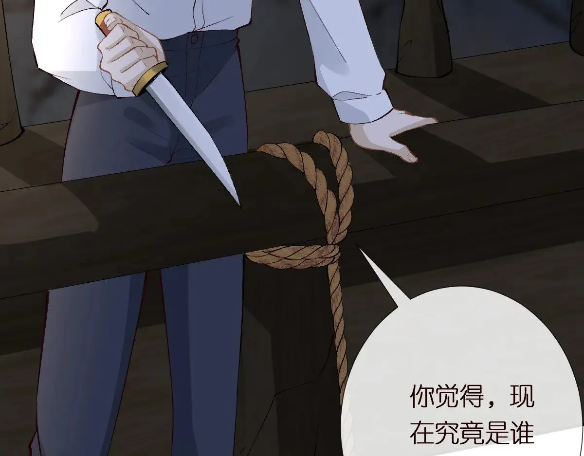 第313 上官玉的弱点24