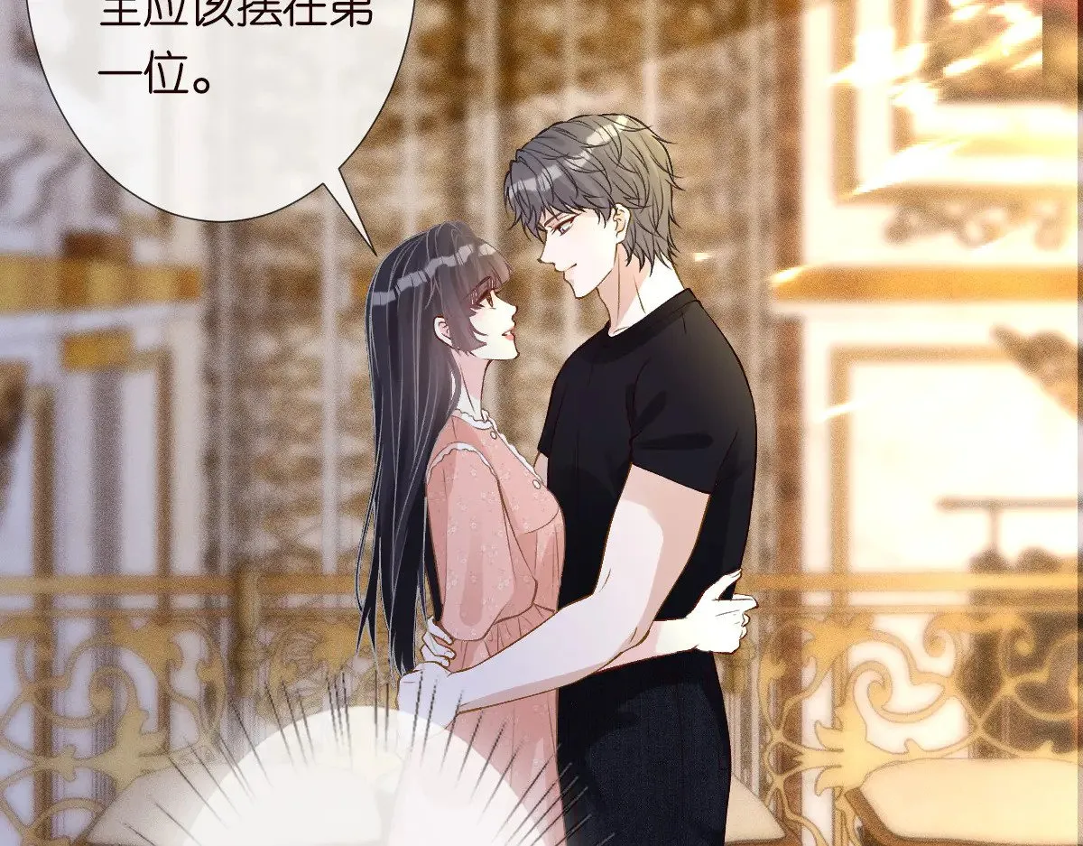 第316 男朋友的安全第一41