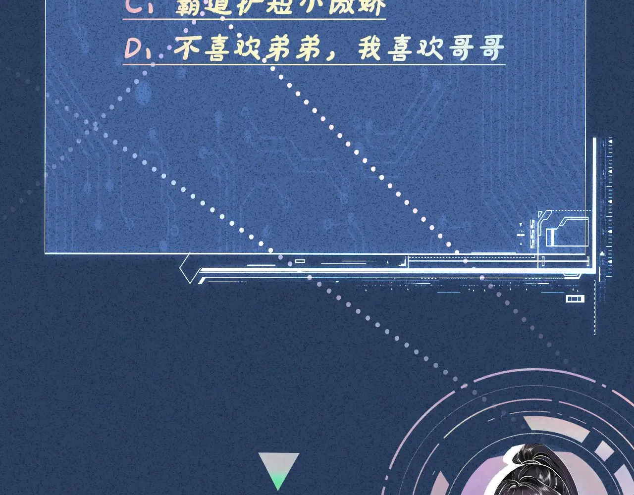 第317 收买人心112