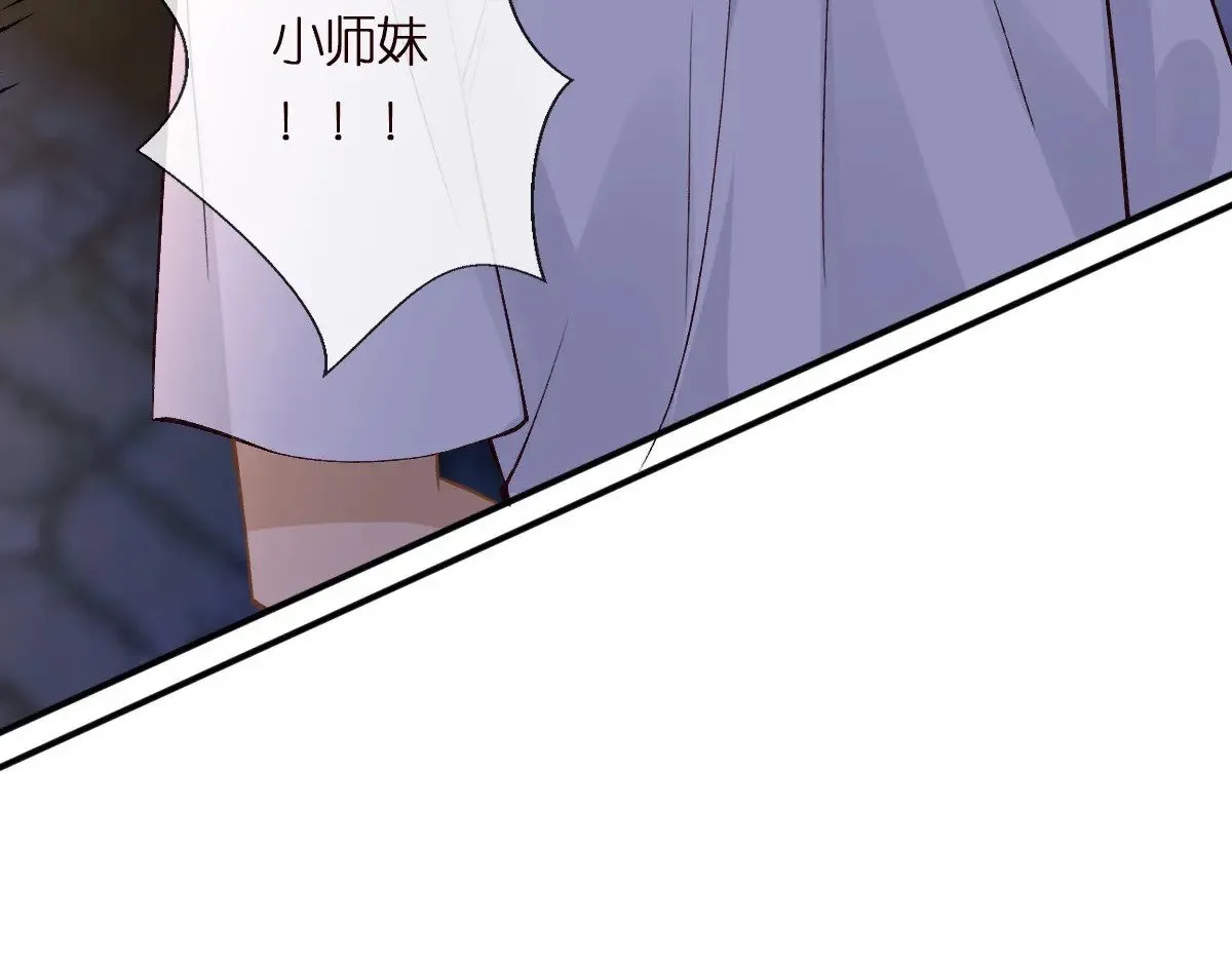 第313 上官玉的弱点112