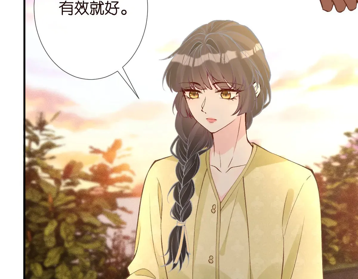 第311 男友快递❤66