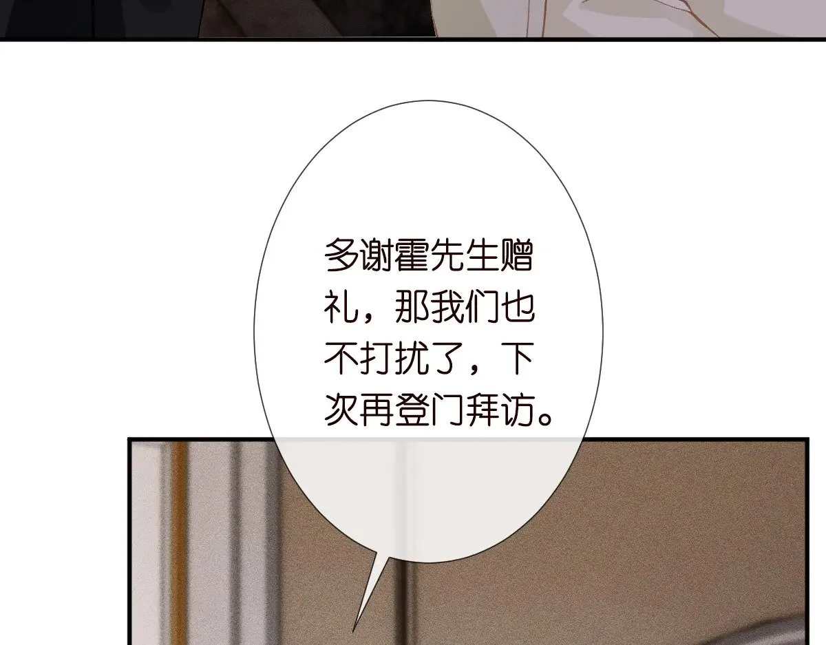 第310 芈桐原名上官桐77