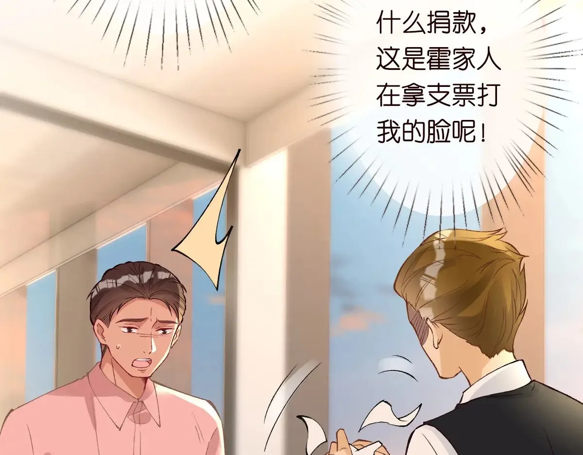 第307 他身上的香水味16