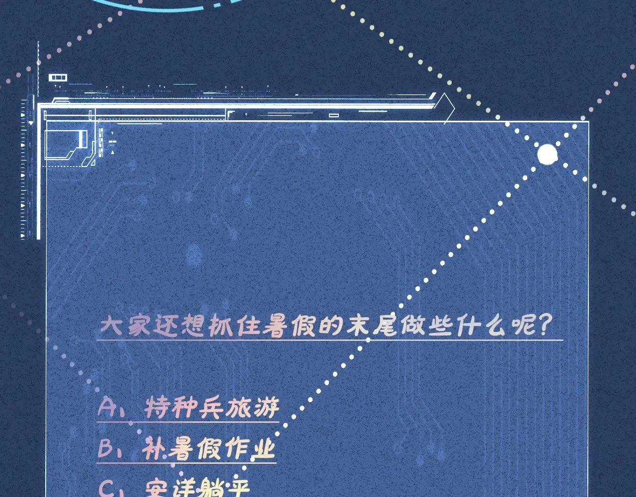 第318 猛女该玩的东西111