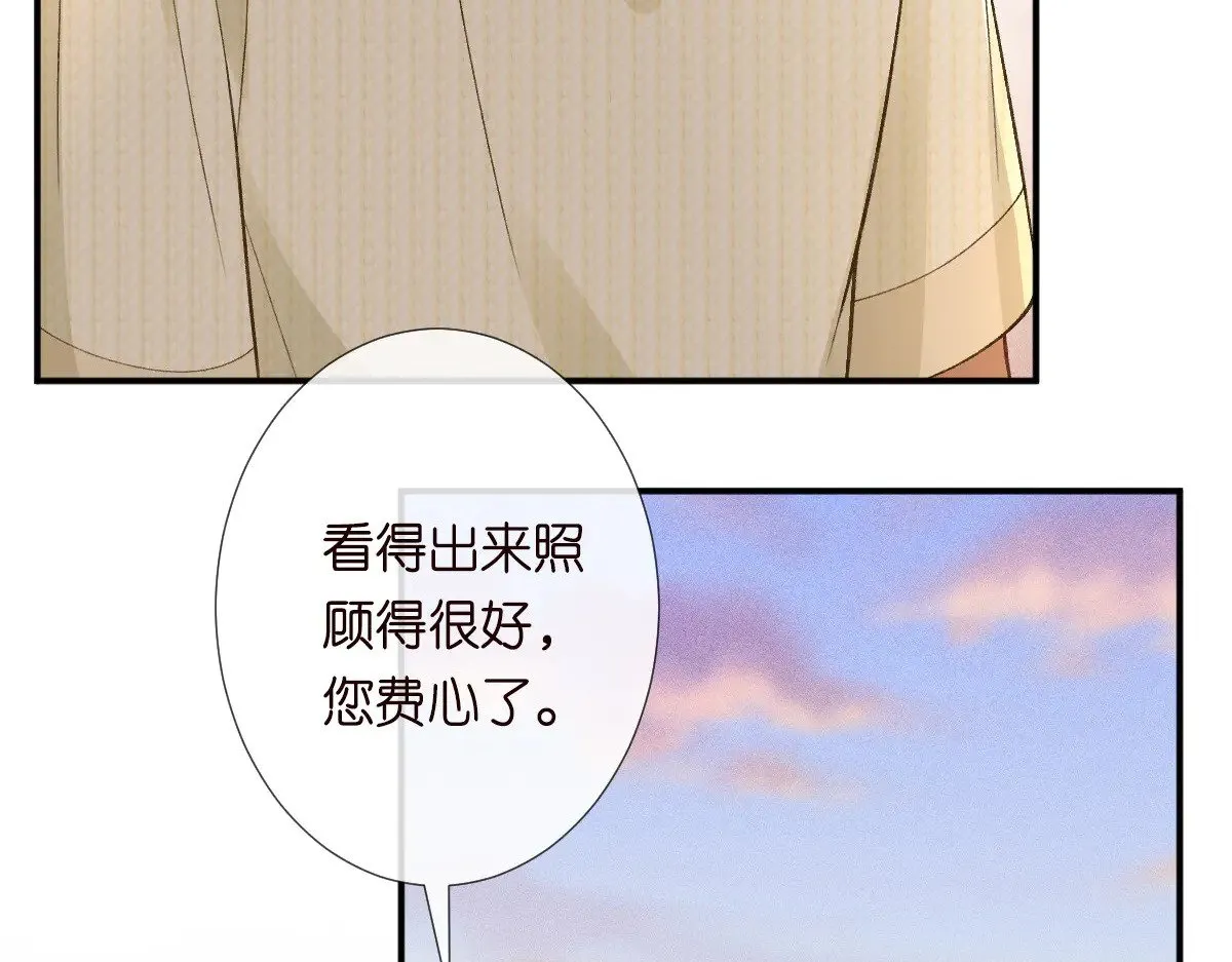 第311 男友快递❤52