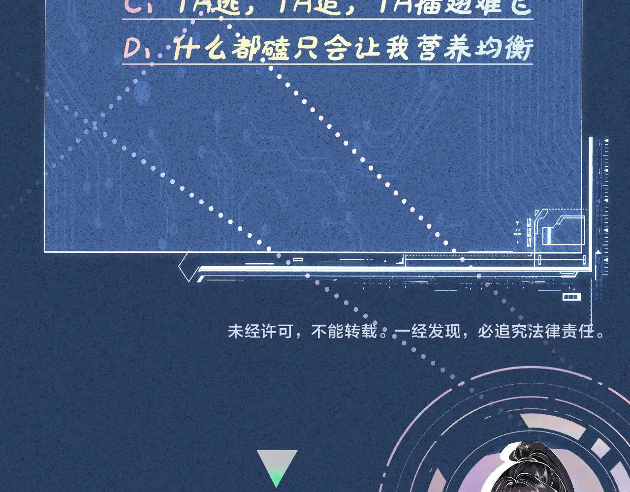 第319 撮合108