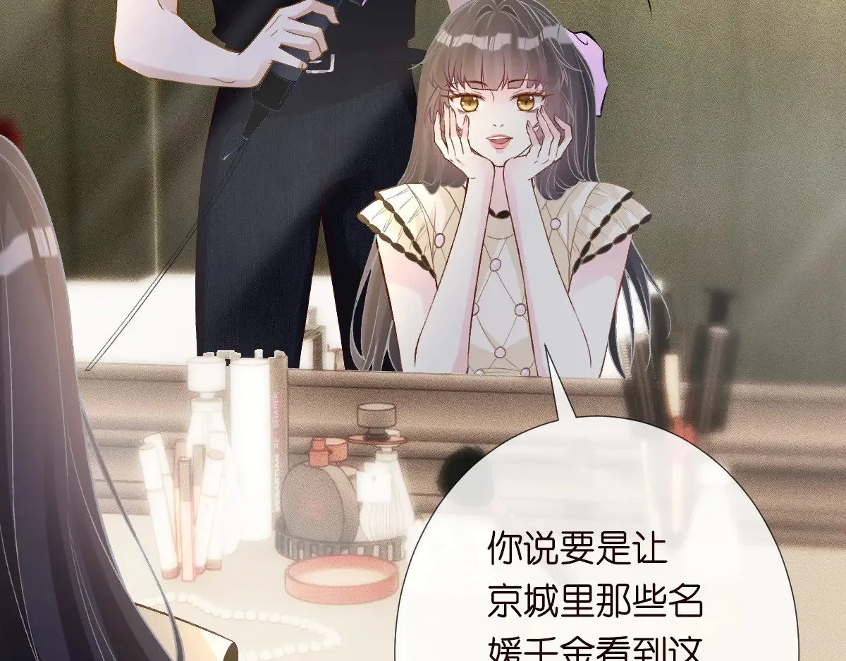 第316 男朋友的安全第一93