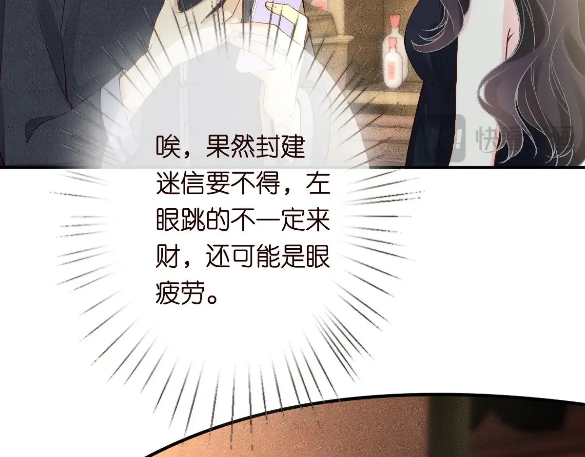 第320 小本生意不打折68