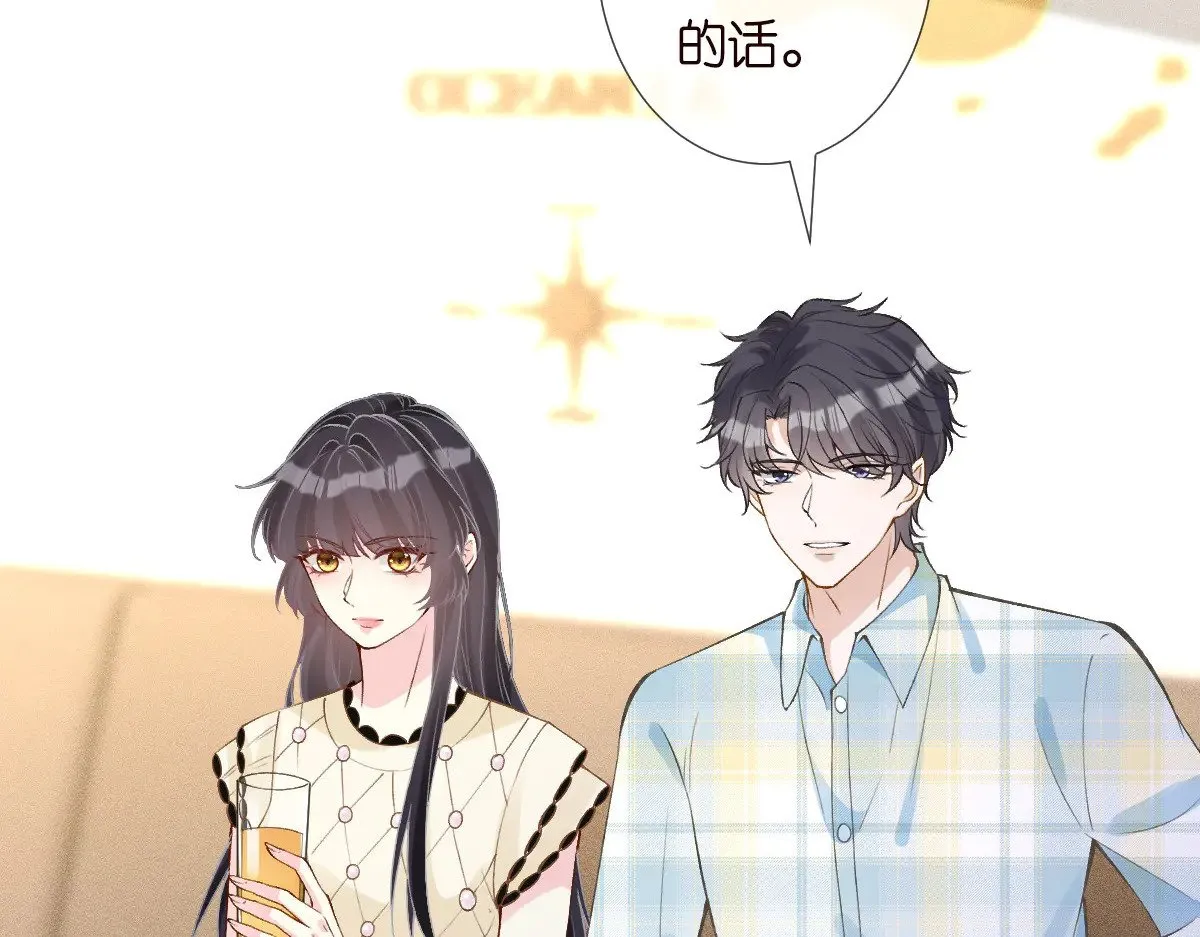 第317 收买人心67