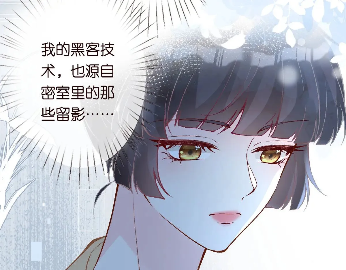 第307 他身上的香水味46