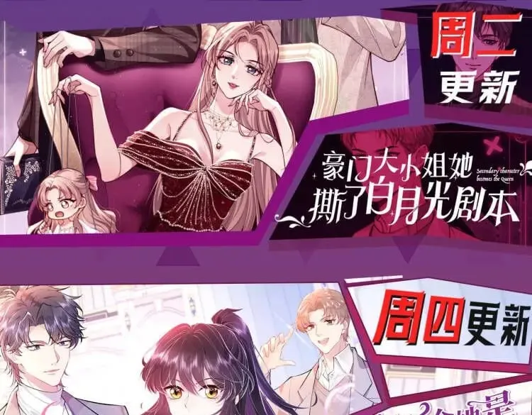 第314 异常昏迷117