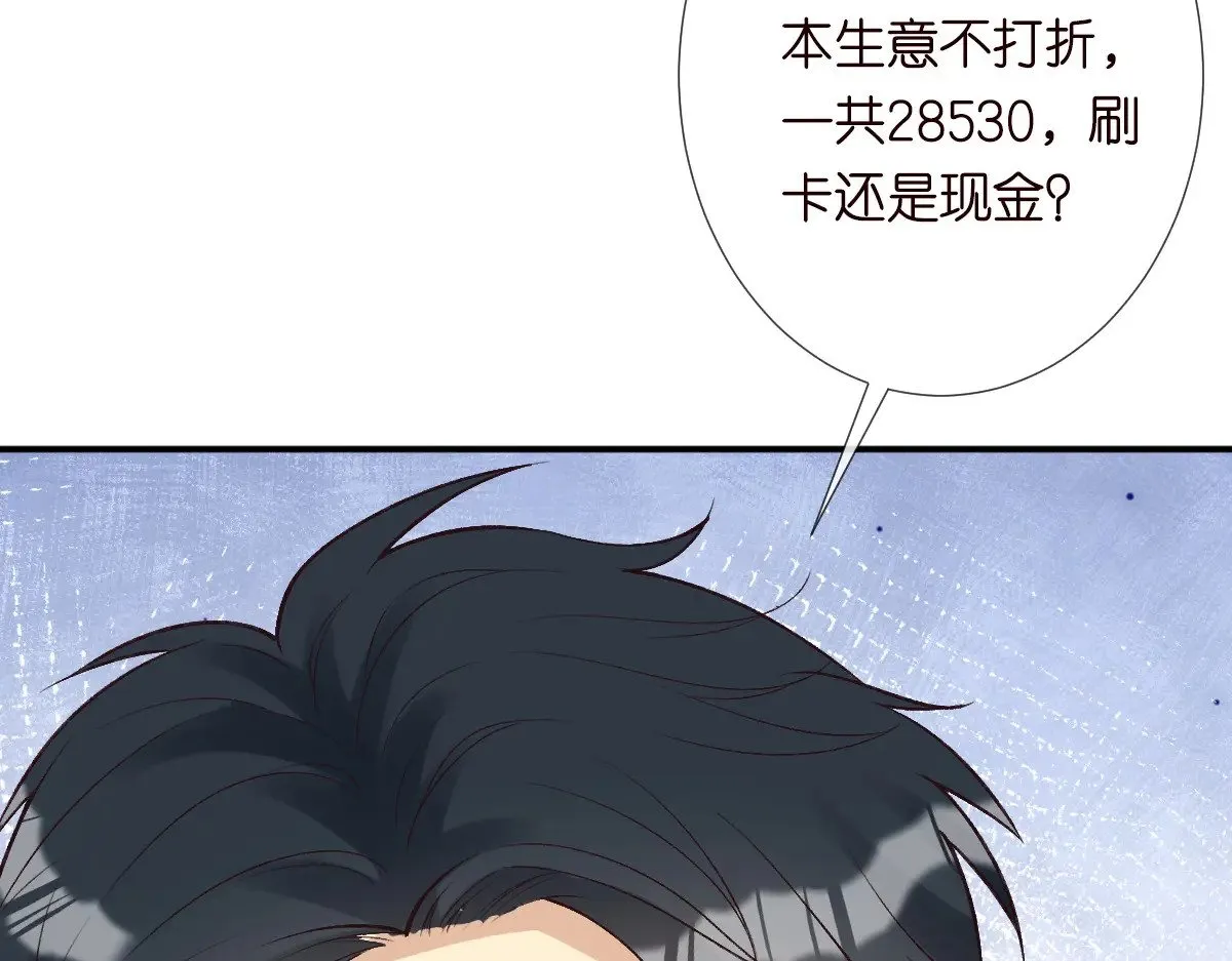第320 小本生意不打折87