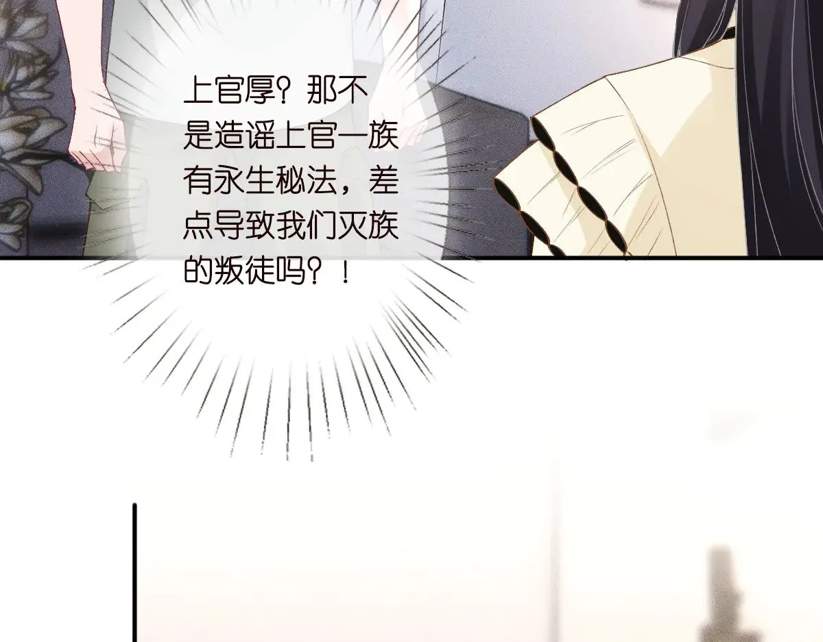 第317 收买人心84