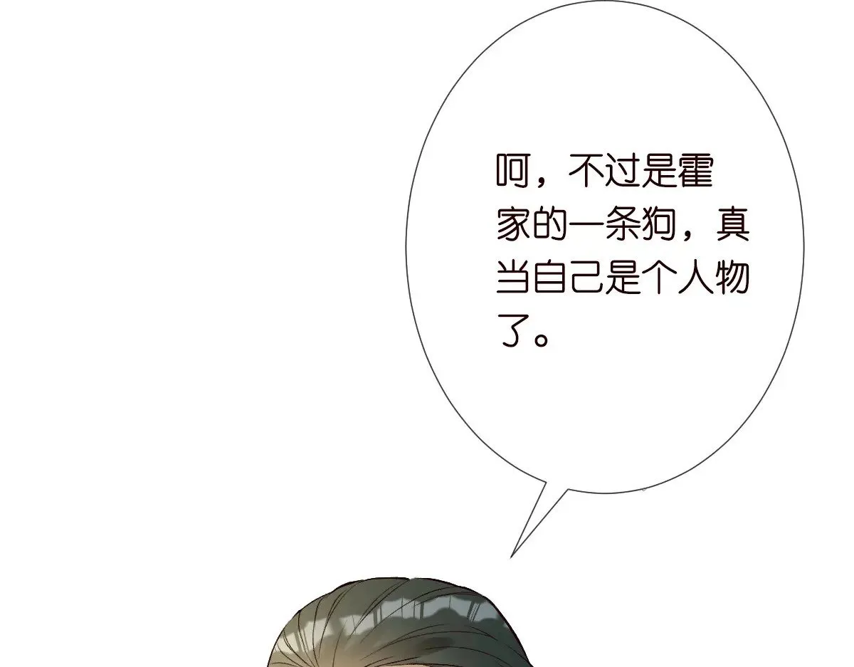 第320 小本生意不打折22