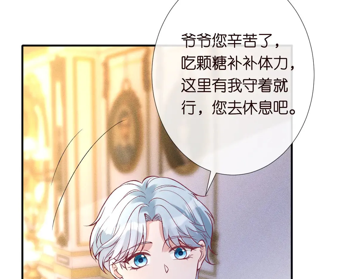 第315 霍杳的秘密76