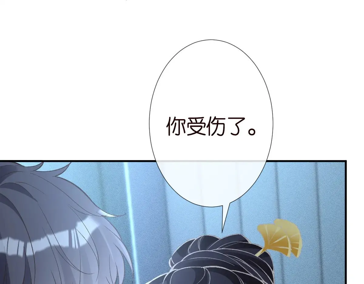 第307 他身上的香水味97