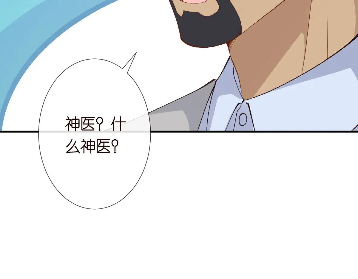第320 小本生意不打折102