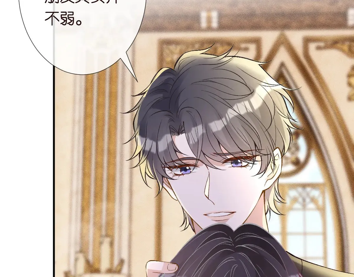 第316 男朋友的安全第一36