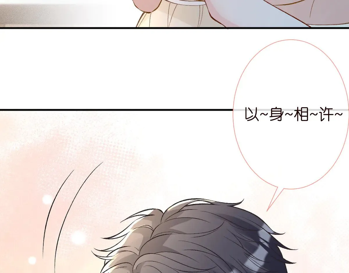 第308 需要我脱裤子吗37