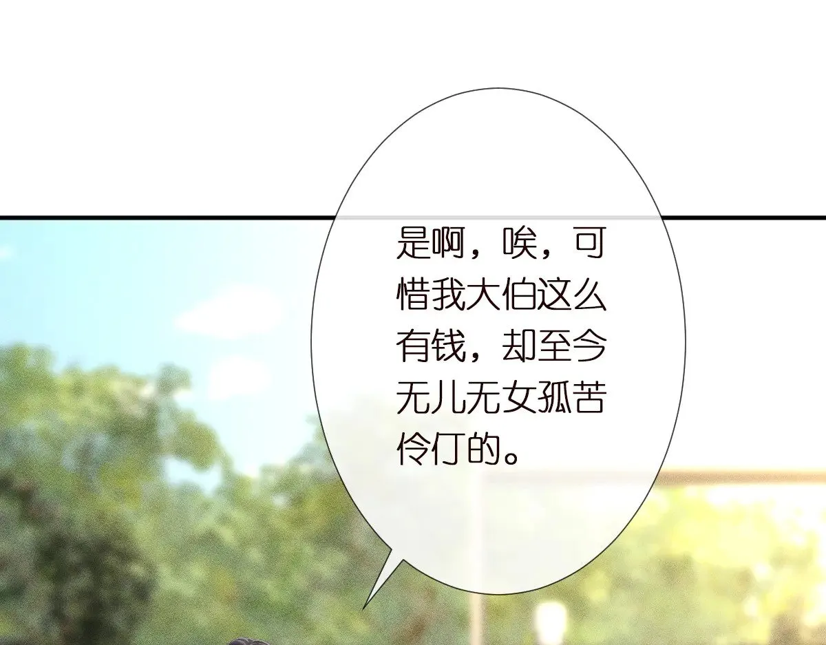 第309 钓鱼92