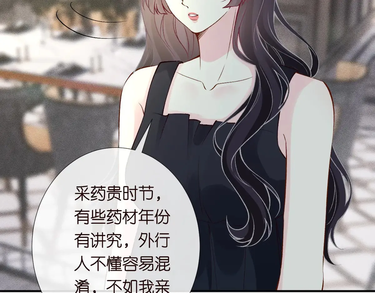 第319 撮合84