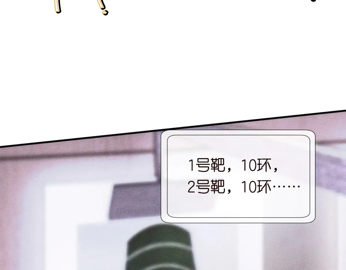 第318 猛女该玩的东西72