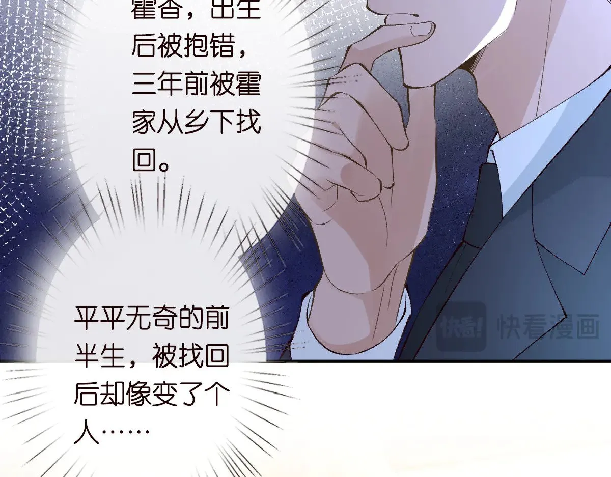 第318 猛女该玩的东西11