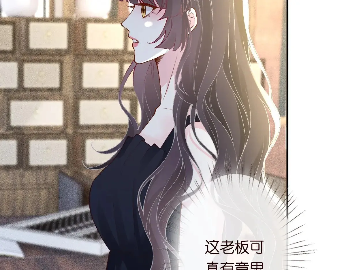 第320 小本生意不打折72